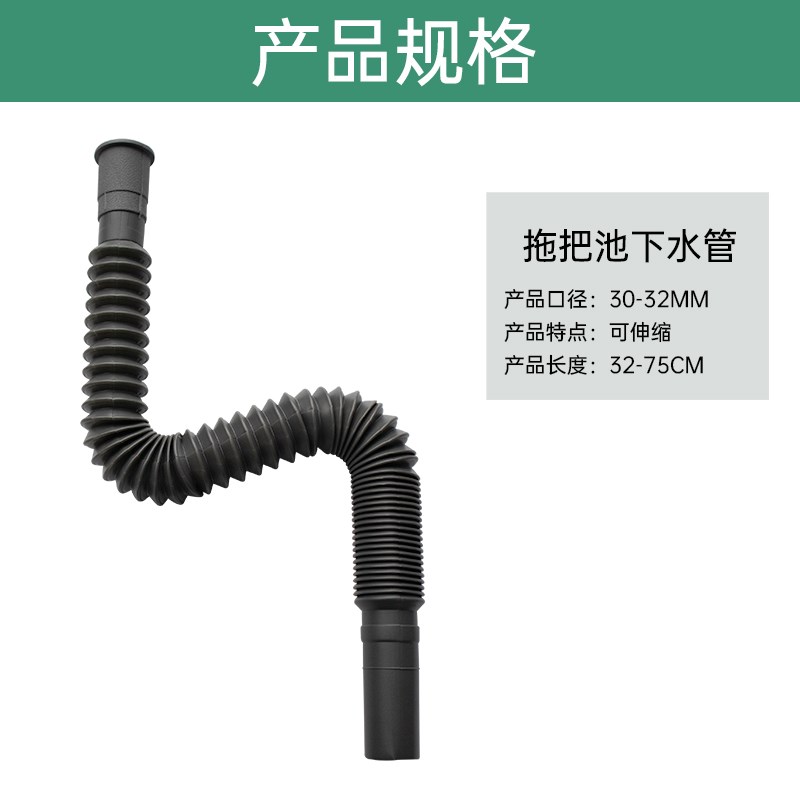 拖把池下水器全套通用排水配件拖布池下水管洗衣池大理石盆排水管图片