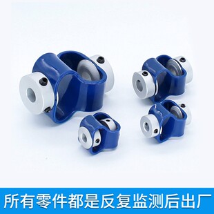 厂家直销8字型联轴器伺服步进电机马达柔性丝杆弹性GND8字连接器