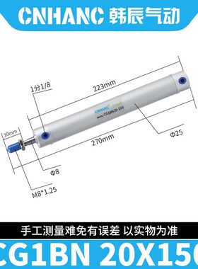 机械手上下引拔气缸CG1 20X120X25X50750/865/0/550/150/200/300