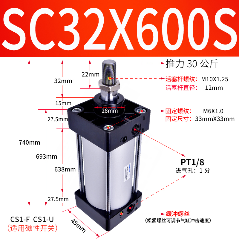 带磁标准气缸小型气动SC32X50X75X100X150X200X300X500-S亚德客型