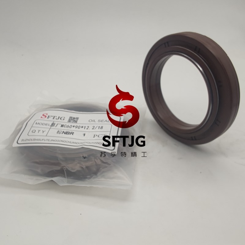 MC60*70*90*100*12.2/18沃德尊贵新款驱动轮防泥水内旋转组合油封