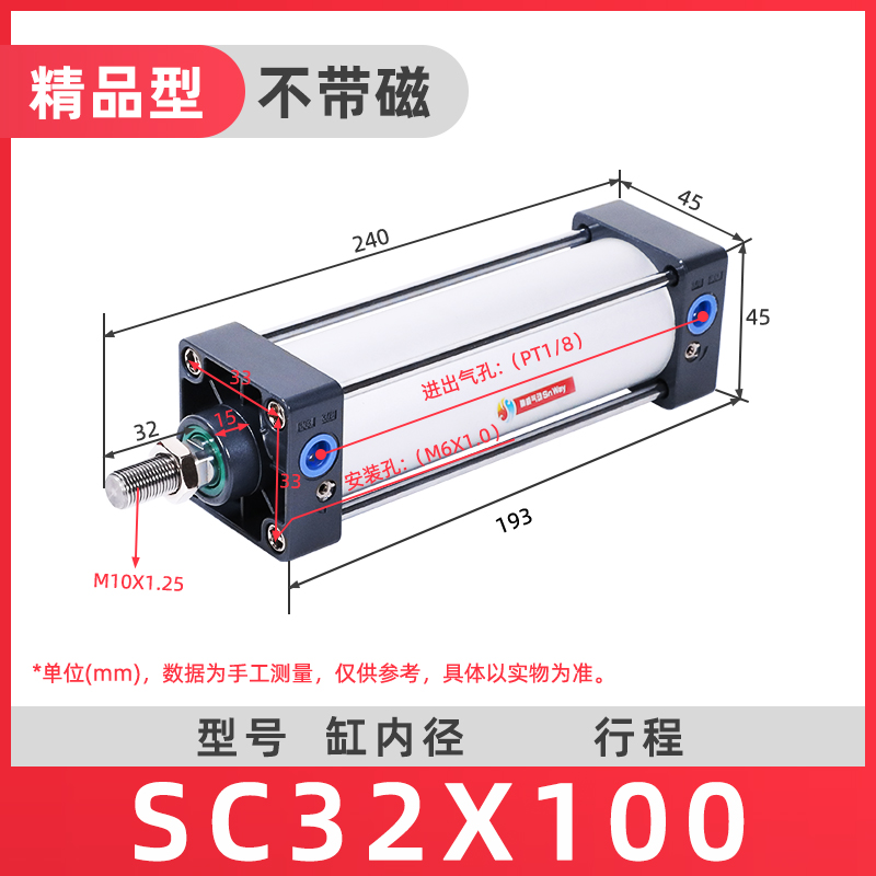 拉杆标准气缸SC32/40/50*100/125/250/350/400/450/500/600/1000S