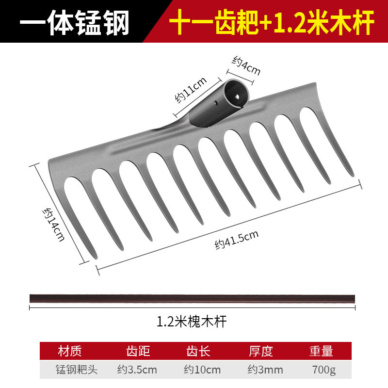 农用耙子种菜松土九齿农具铁钉耙锰钢搂草扒草工具除草神器大全扒,工业油品/胶粘/化学/实验室用品,实验室漏斗,淘宝优惠券,粉丝福利购,淘宝优惠卷