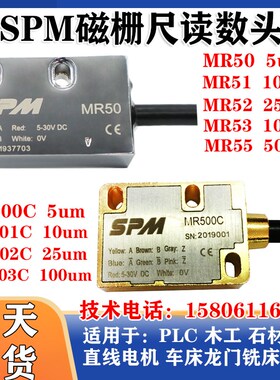 SPM磁栅尺磁读头MR50/51/52/53 MR500C/501C/502C/503CT60读数头