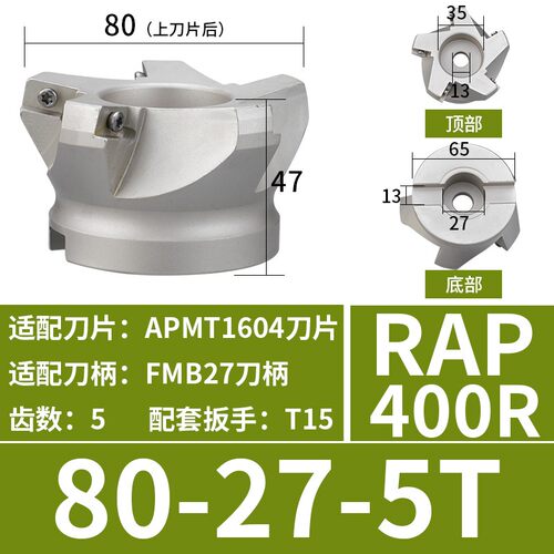 1604废角刀盘RAP400R-63/125横装旧刀片75度废副角平面数控铣刀盘