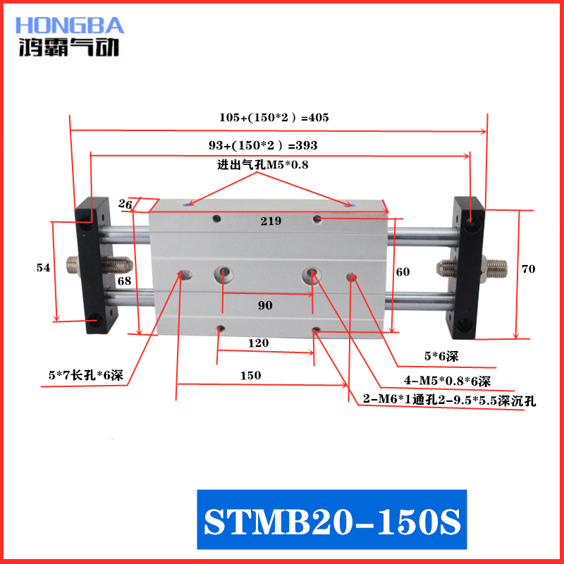 双轴双杆可调行程小型气动滑台气缸STMB10/16/20/25*50X75X100-S