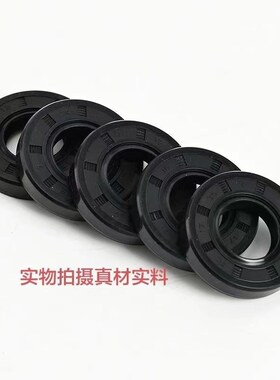 tc19X32X4骨架油封 19.32.5 19-32-6 19*32*7/8/9/10油封 密封圈