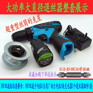 线切割机退丝工具线割机卸丝器夹具退丝器卷废鉬丝机线割配件大全