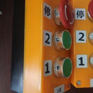 液压货梯按钮盒 黄色 传菜家用杂物控制操作 二层2楼电葫芦升降机