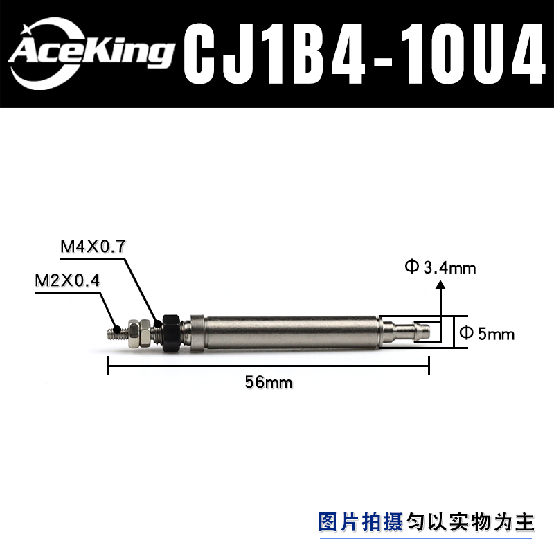 微型针型气缸CJ1B4-5SU4/CJ1B4-10SU4/CJ1B4-15SU4/CJ1B4-20SU4