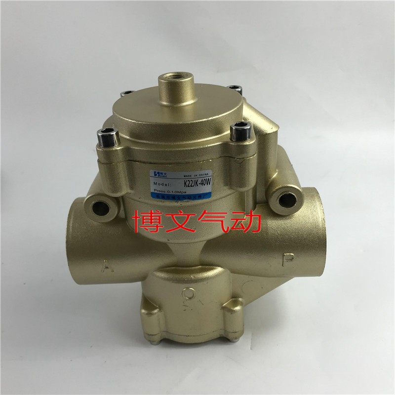 气控阀k22JK-40W 32W 50W一进一出DN40 1.5寸DN32 1.2寸气动阀