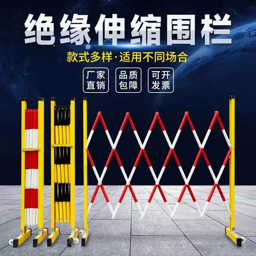 防护栏杆伸缩庭院折叠门推拉路障隔离护栏围栏门移动幼儿园拉门
