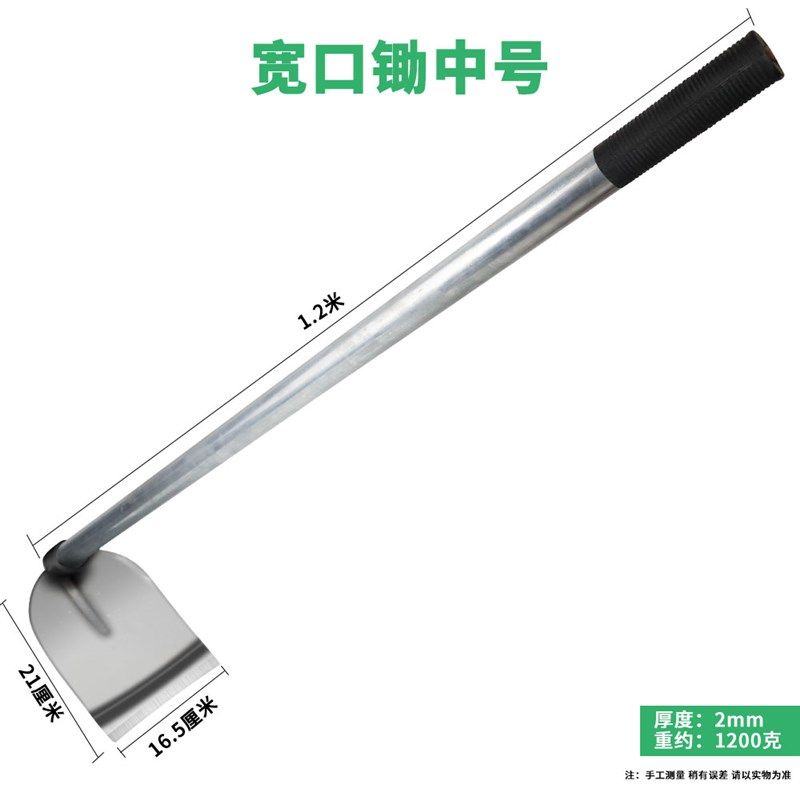 农用锄头家用种菜挖笋专用挖地锄草高碳钢锰钢除草开山松挖土农具,工业油品/胶粘/化学/实验室用品,实验室漏斗,淘宝优惠券,粉丝福利购,淘宝优惠卷