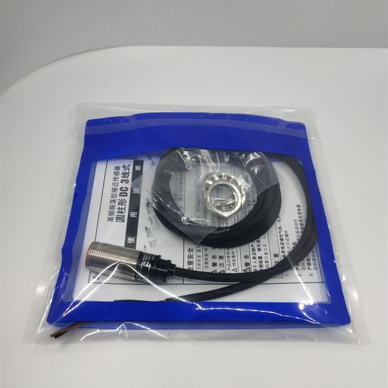 接近开关PR08-2DN/2DP PR12-4DN/4DP PR18-8DN/8DP三线常开现货