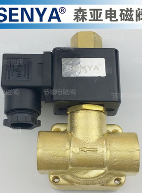 4分 0955305 先导式常开电磁阀16KG 可竖向安装 水阀气阀220V 24V