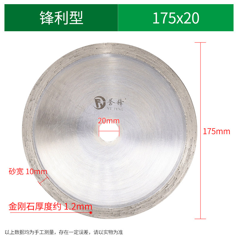 玉石切割片玉石锯片宝石切割片翡翠玛瑙水晶无牙片烧结金刚石锯片,搬运/仓储/物流设备,机械式停车设备（立体停车库）,淘宝优惠券,粉丝福利购,淘宝优惠卷