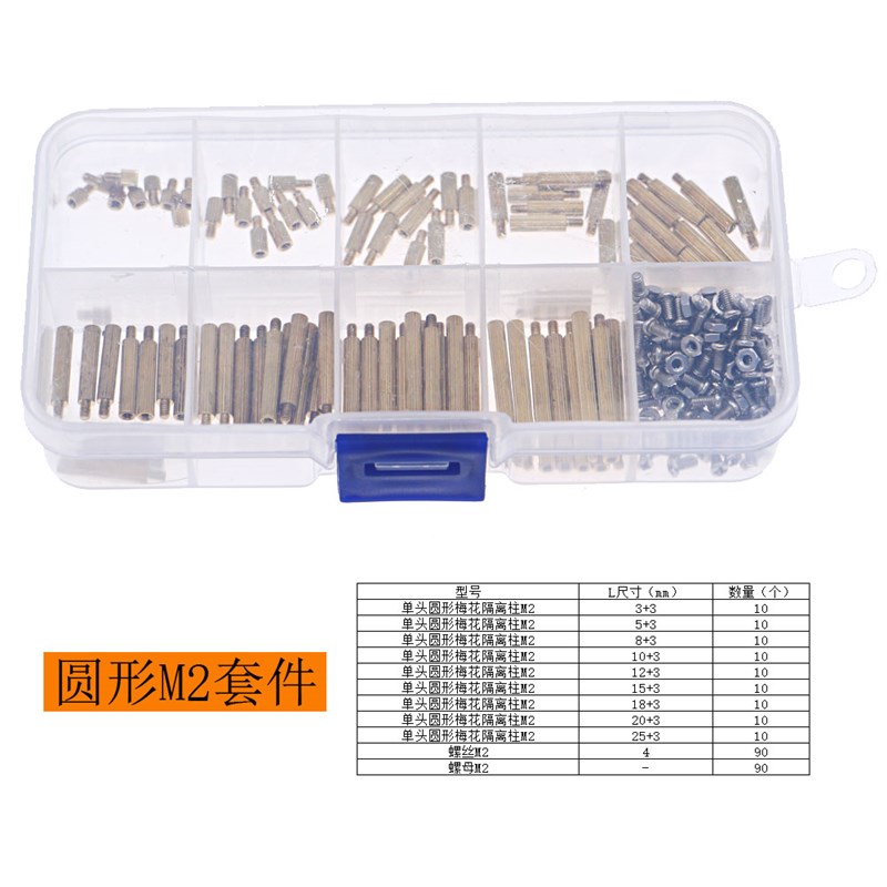 六角滚花双通单头铜柱隔离柱金属不锈E钢螺丝螺母组合M2M3套件可
