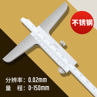 上工深度卡尺线卡代表深度测量不锈钢带表深度尺0-150-200-300mm
