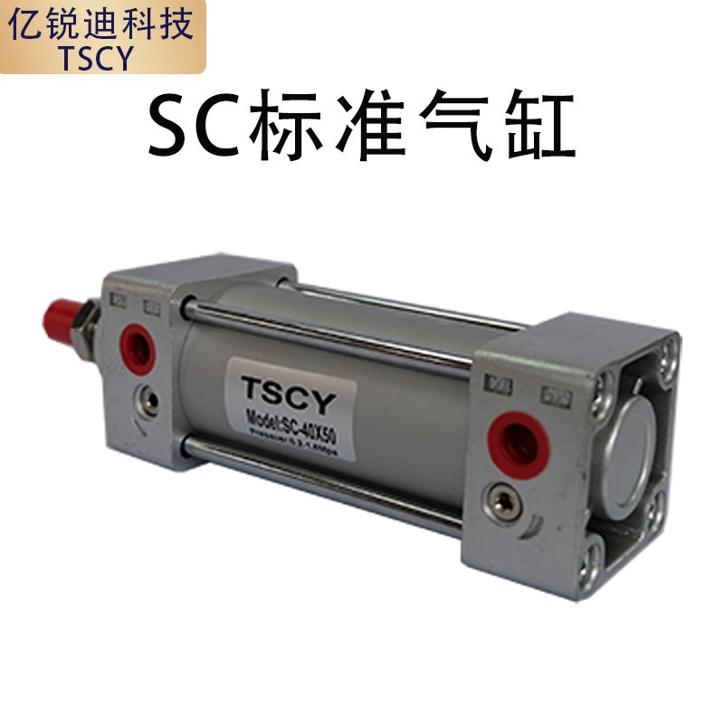 亚德客型拉杆式标准气缸SC100X25X50X75X100X125X150X175X200X250