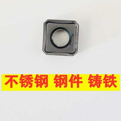 SNMX1205AFNN快进给重切削数控铣刀片双面八角45度方形开粗铣刀粒