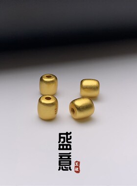 古法24K工艺黄金色老型桶直切腰珠星月菩提绿松石南红蜜蜡配珠