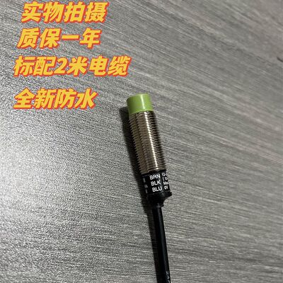 卓信接近开关PR12-4DNPRD12-8DNPR12-4DP PRD12-4DN直流三线常开