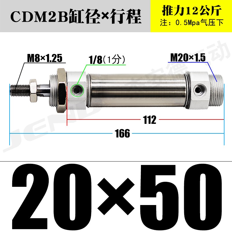 小型气动不锈钢迷你气缸CM2B/CDM2B20/25/32/40-25X50*75X100X150