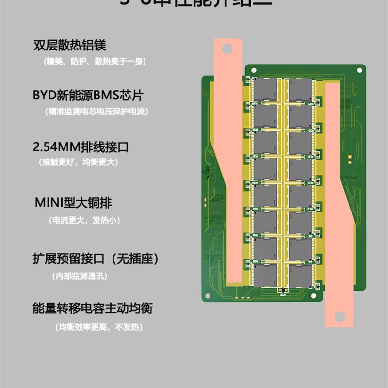 12v24v主动均衡铁锂三元锂电池保护板100A150A200A240A汽车启动