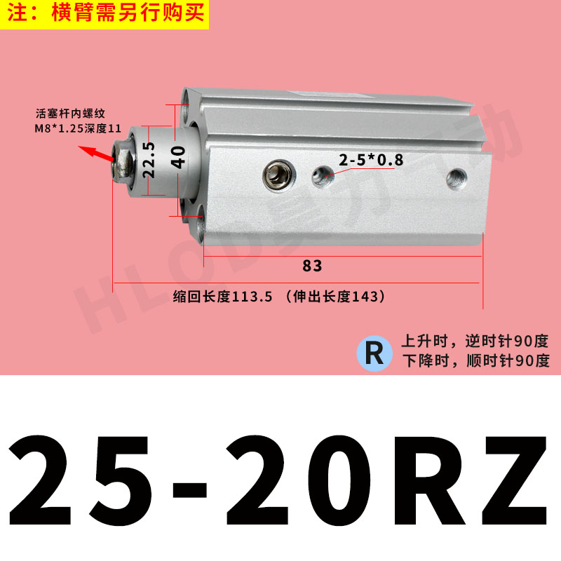 回转夹紧气缸 90度旋转MKB12/16/20/25/32/40/50/63-10/20/RZ/LZ