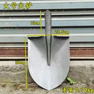 铁锹锰钢家用木柄把户外加厚平头园艺农用小号钢锹铲子挖土铁洋铲