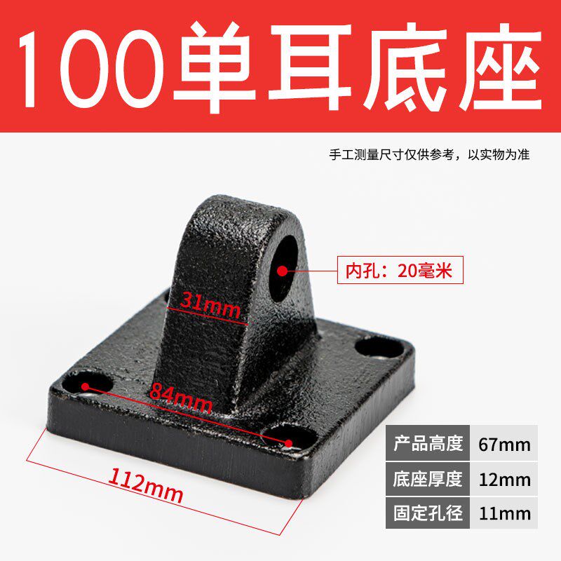 SC QGB SI SE气缸安装附件 CA单耳CB双耳FA法兰板LB支架 TC-M钟摆