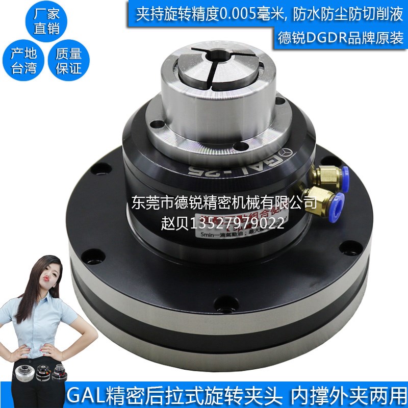 GHL-20液压卡盘磨床刀具研磨气动夹头四轴五轴气动卡盘中空卡盘