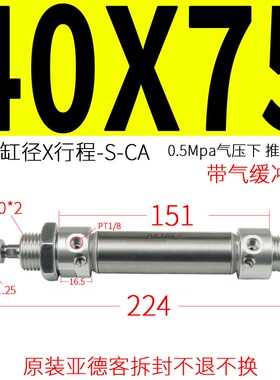 气缓冲亚德客不锈钢迷你气缸MAC20X25-50/75/100/150/200/300SCA