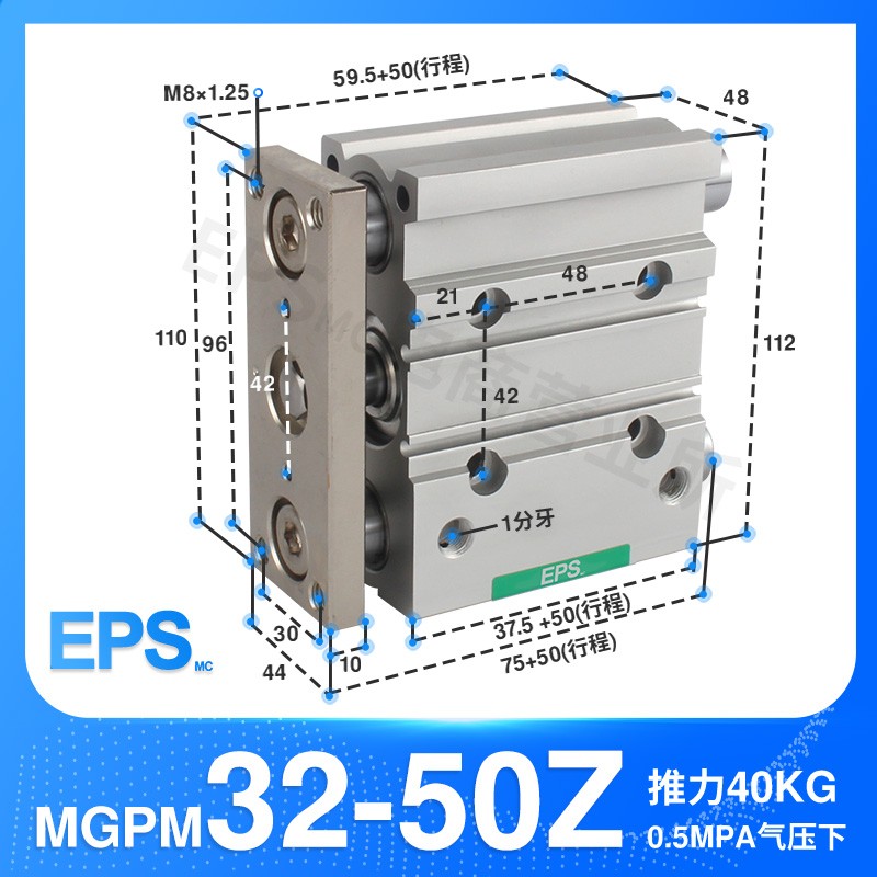 SMC型带导杆气缸MGPL/MGPM32/40/50/63-25-50-75-100-150-200-300