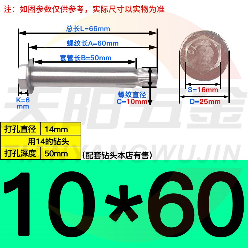 304/201不h锈钢内膨胀螺丝M6内膨胀螺栓M8外六角内膨胀螺丝M10M12