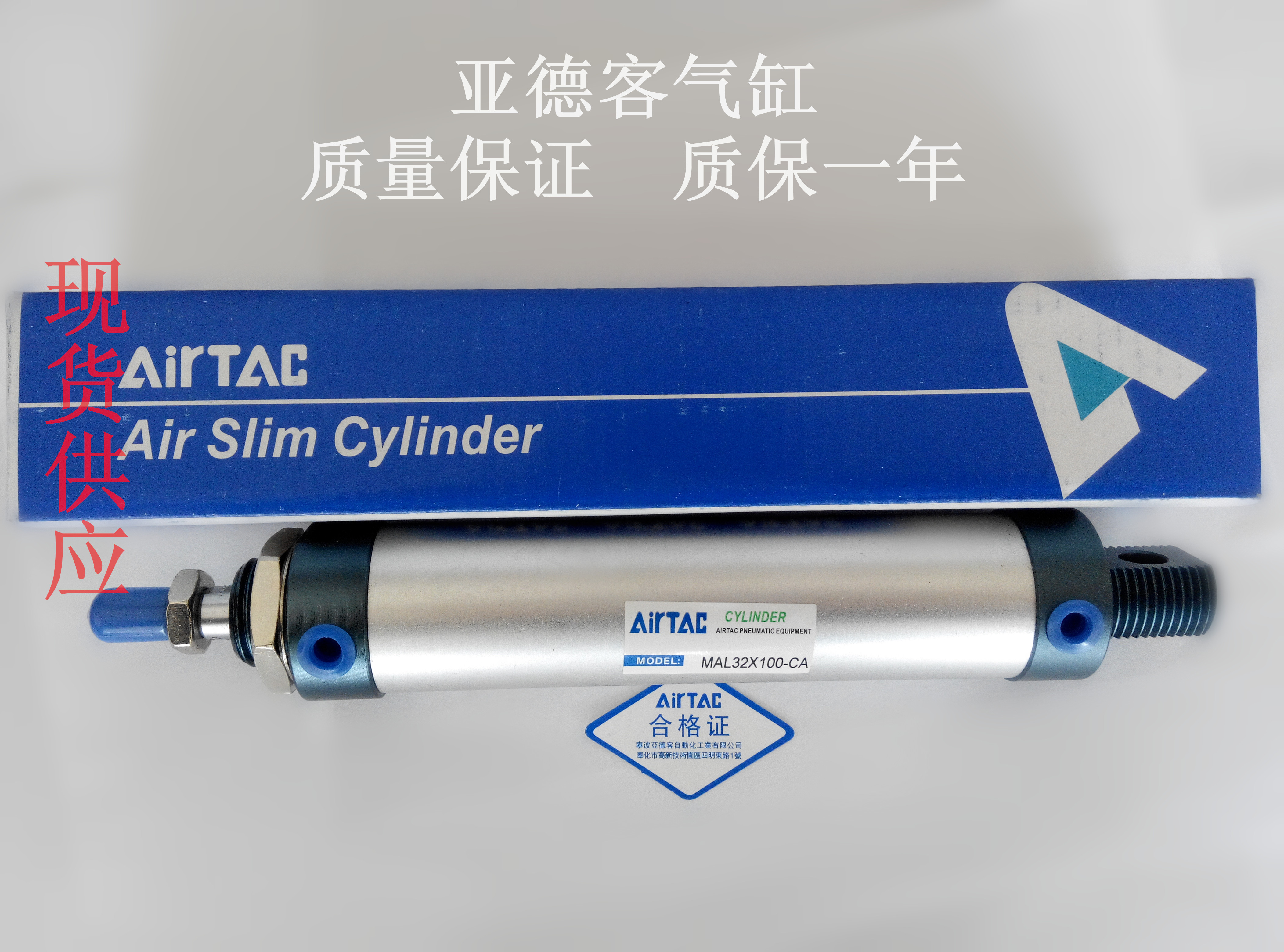 原装亚德客铝合金气缸MAL32X25X50X100X150X200*300*500SCA可带磁