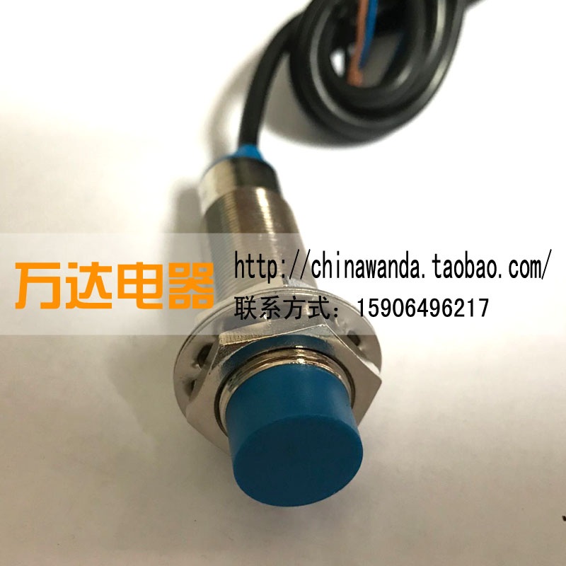 远距离接近开关 LM18-3020NA 传感器金属感应 三线M18