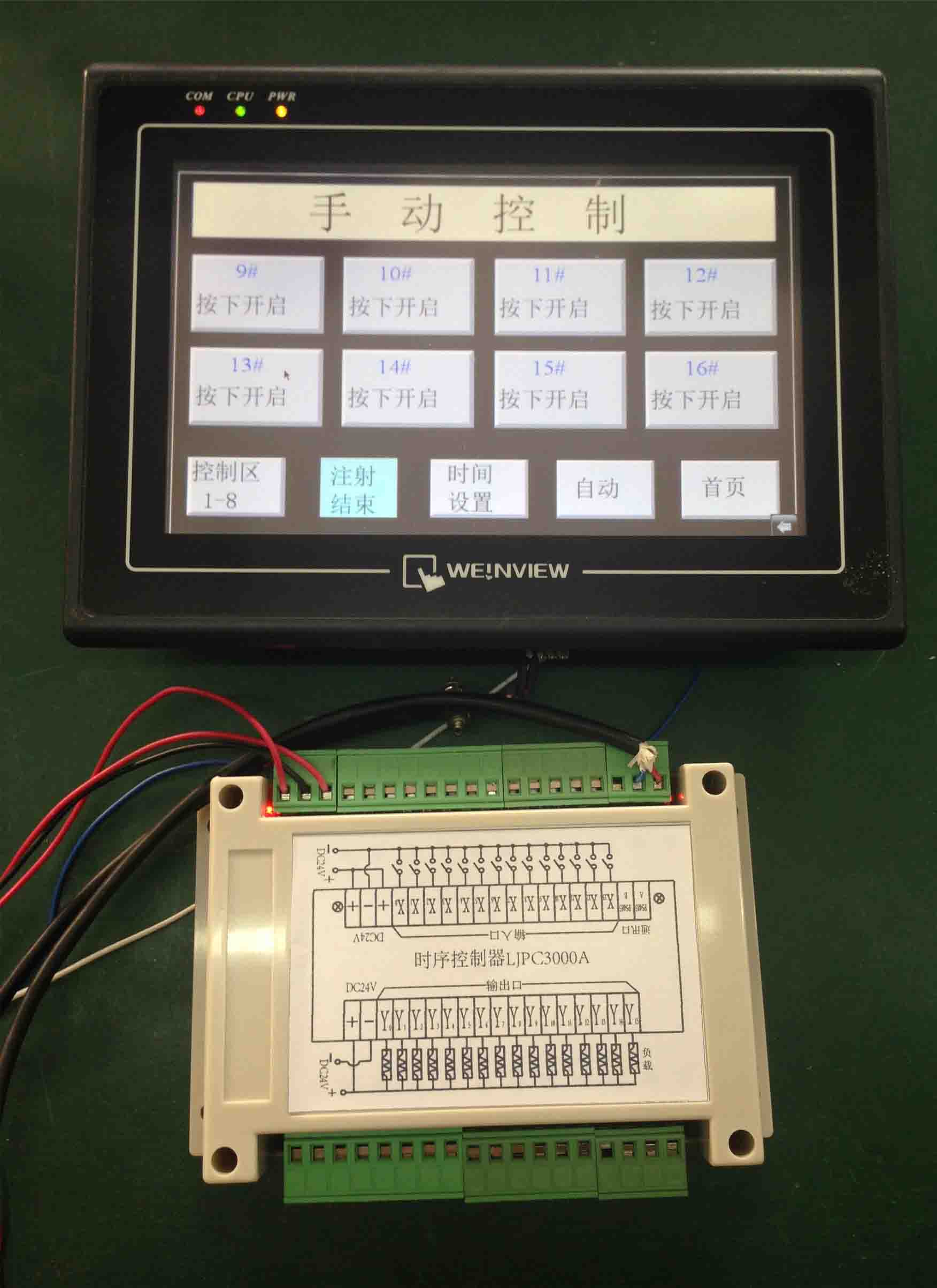 盛士通高精度时间仪器仪表电子工具仪表定时器温控仪电子式温控器