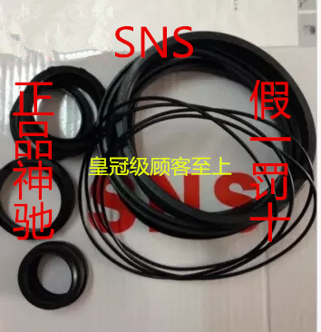 SNS神驰气缸密封圈DNC/SC/SU32/40/50/63/80/100/125配件不退不换