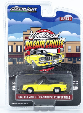 1:64绿光1969雪佛兰科迈罗SS合金车模收藏完成品摆件Greenlight