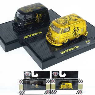 金色限量合金汽车模型 Van龍字特别版 64M2车模1960大众Delivery