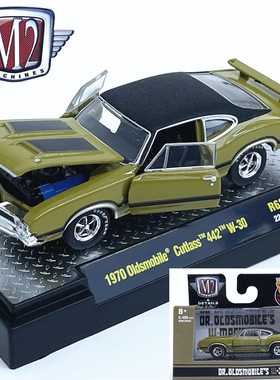1:64奥兹莫比尔Cutlass仿真合金汽车模型收藏摆件M2车模2025款
