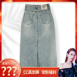 新款 CC家居控 牛仔半身裙女夏季 高腰显瘦802