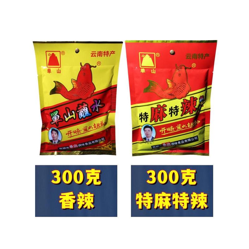 蘸水400g火锅蘸料香辣辣椒面五香辣子粉云南特产油炸烧烤佐料