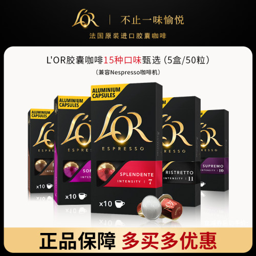 热销推荐，单颗低至2.58
