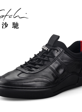 沙驰真皮男鞋英伦商务男士休闲皮鞋系带板鞋潮鞋子软皮软底驾车鞋