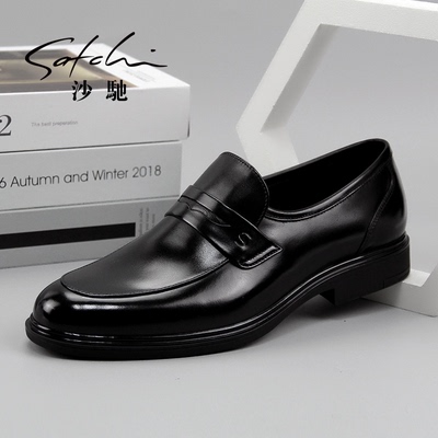 沙驰春秋季新款真皮休闲正装皮鞋