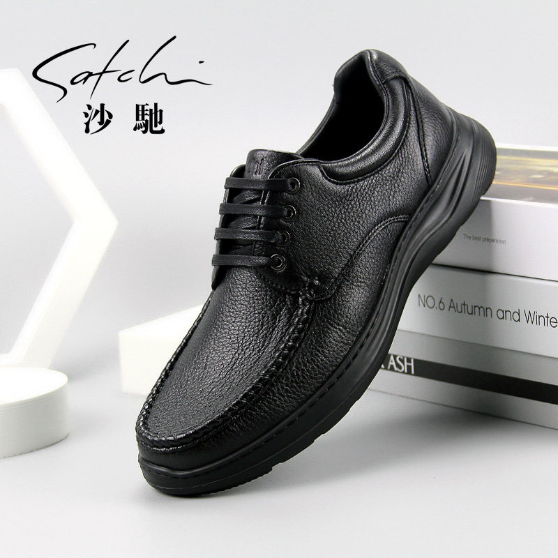 沙驰男鞋鹿皮皮鞋英伦真皮透气轻质软皮软底舒适透气商务休闲皮鞋