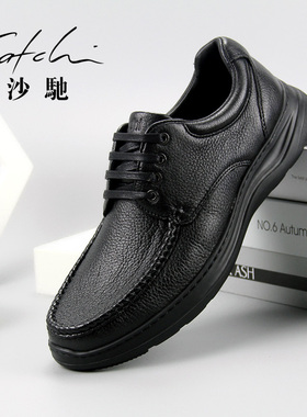 沙驰男鞋鹿皮皮鞋英伦真皮透气轻质软皮软底舒适透气商务休闲皮鞋