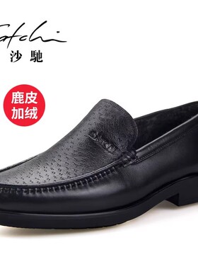 沙驰鹿皮男鞋冬季加绒保暖休闲皮鞋男士套脚透气商务正装真皮棉鞋